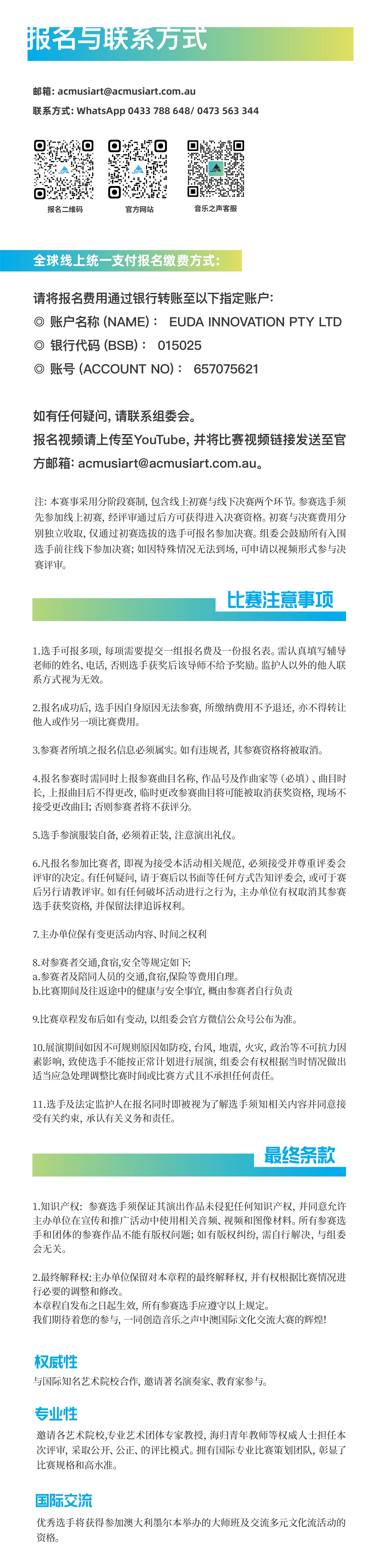 Weixin Image_20260511010735_2529_83-1